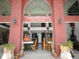 Baan Khun Mae Apartment3