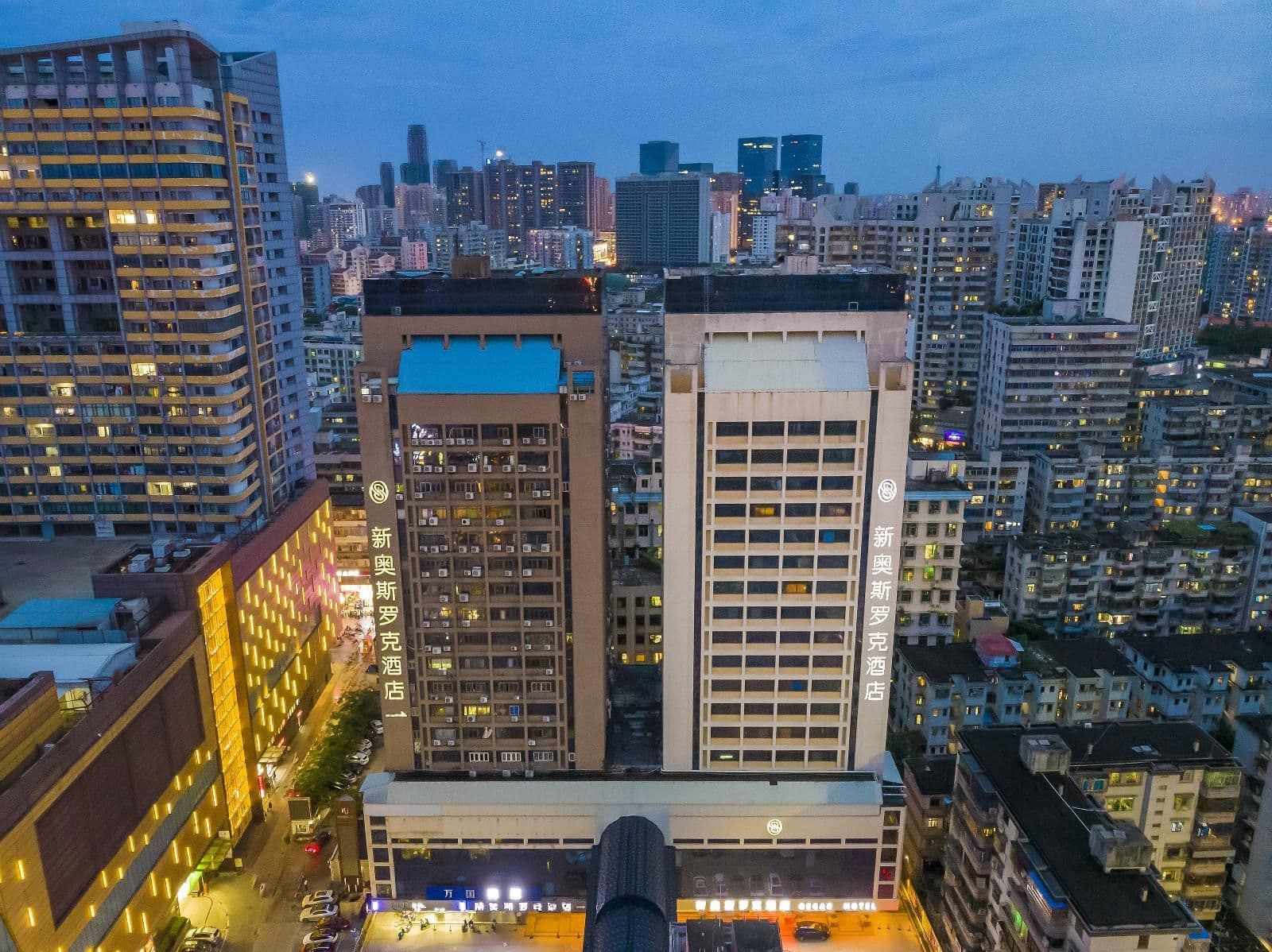 Haikou Jingheng Hotel - Formerly the New Osrock Hotel Haikou Jingheng Hotel - Formerly the New Osrock Hotel