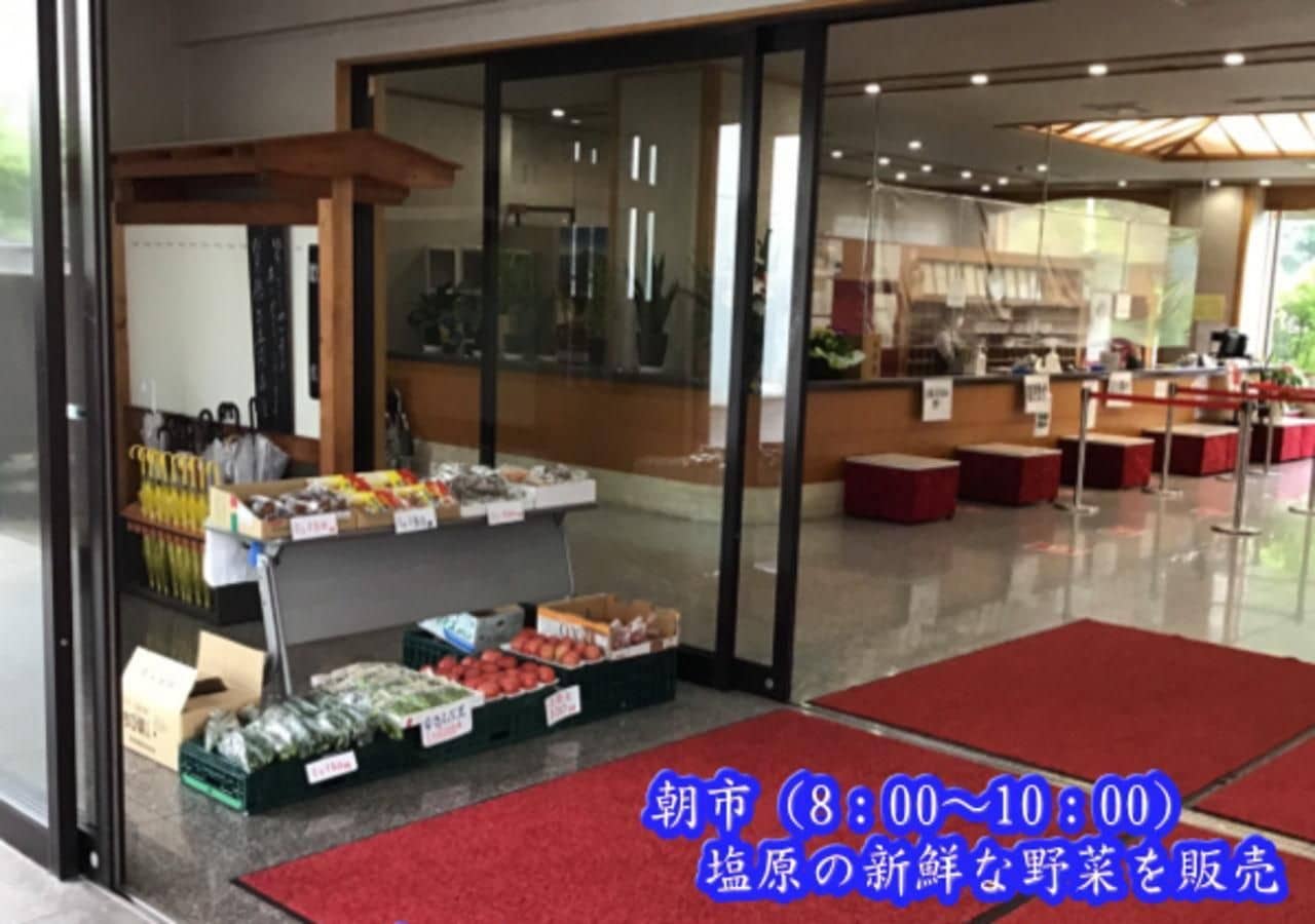ชิโอบาระ ออนเซ็น โรงแรม โอรูริ ชิโอบาระ ออนเซ็น โรงแรม โอรูริ