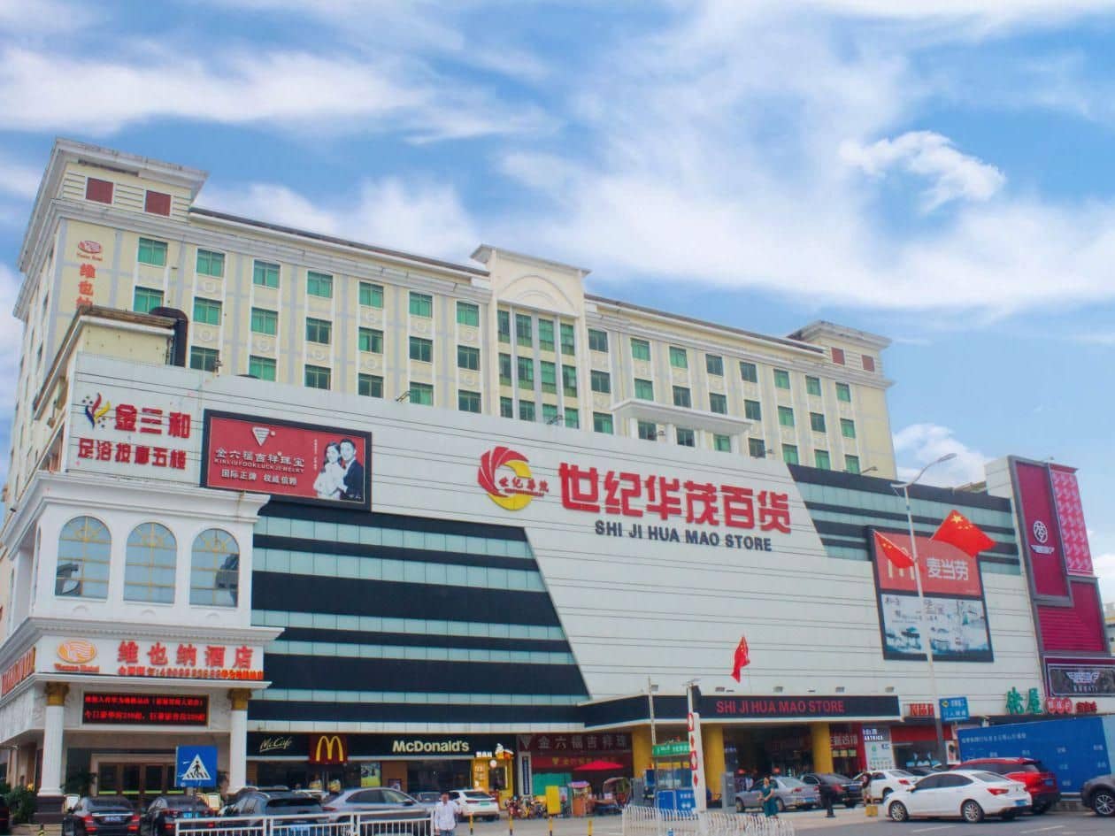 โรงแรมเวียนนา เซินเจิ้น ปานเถียน หัวเว่ย เมโทรสเตชั่น โรงแรมเวียนนา เซินเจิ้น ปานเถียน หัวเว่ย เมโทรสเตชั่น