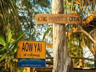 King Paradise Payam Resort King Paradise Payam Resort