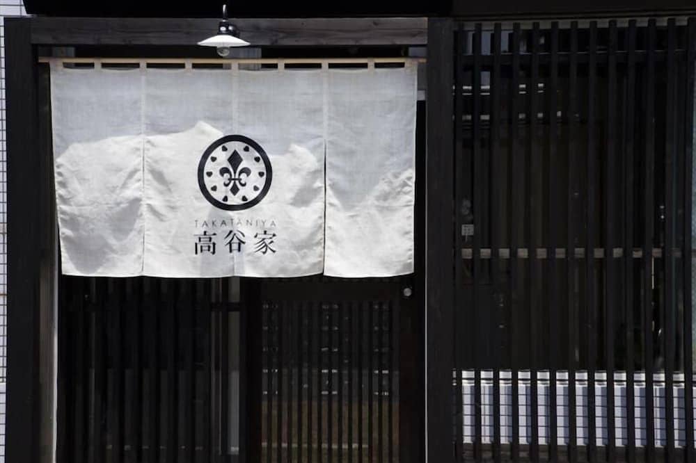 Hakata Gofukumachi Hostel Takataniya Hakata Gofukumachi Hostel Takataniya