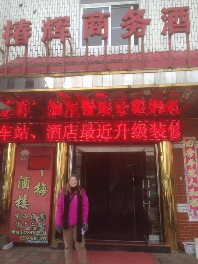 Wuyishan City Chun Hui Traders Hotel3