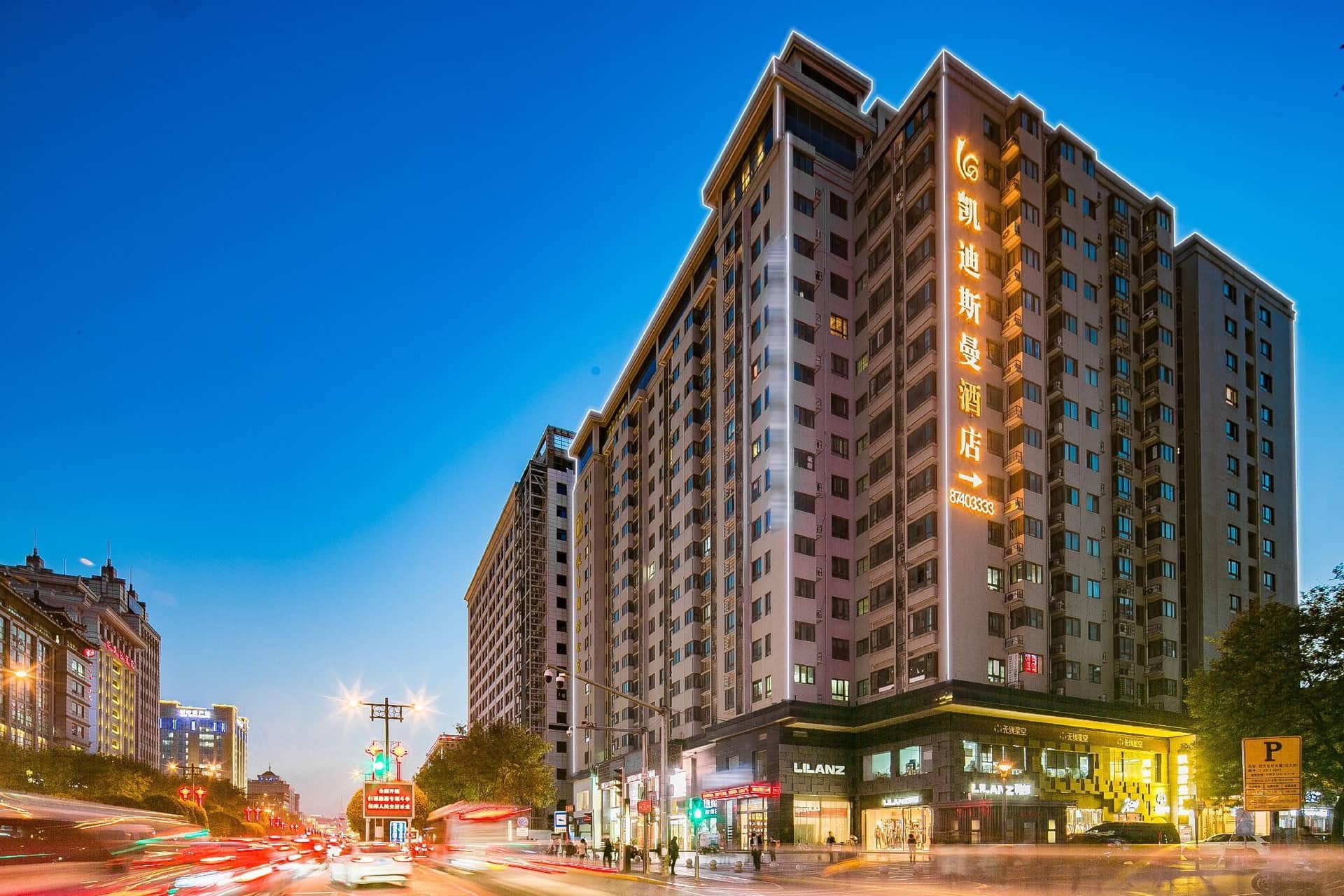 โรงแรมเซียน เคที่ อีสท์แมน โรงแรมเซียน เคที่ อีสท์แมน