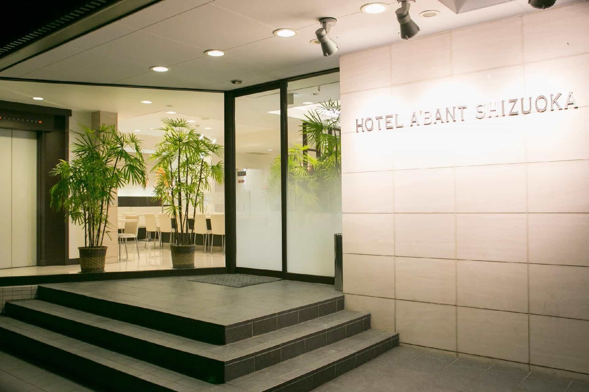 Hotel Abant Shizuoka