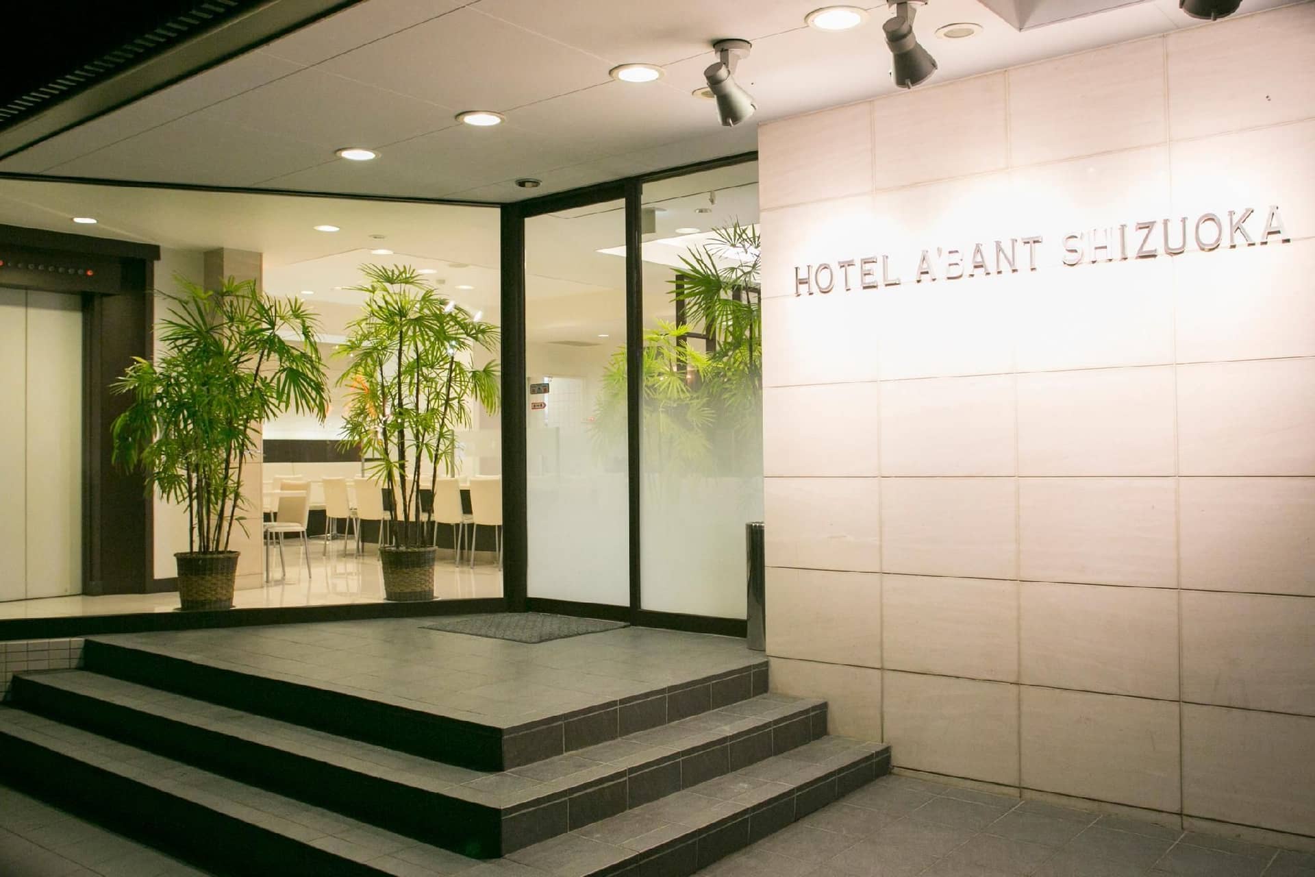 Hotel Abant Shizuoka Hotel Abant Shizuoka