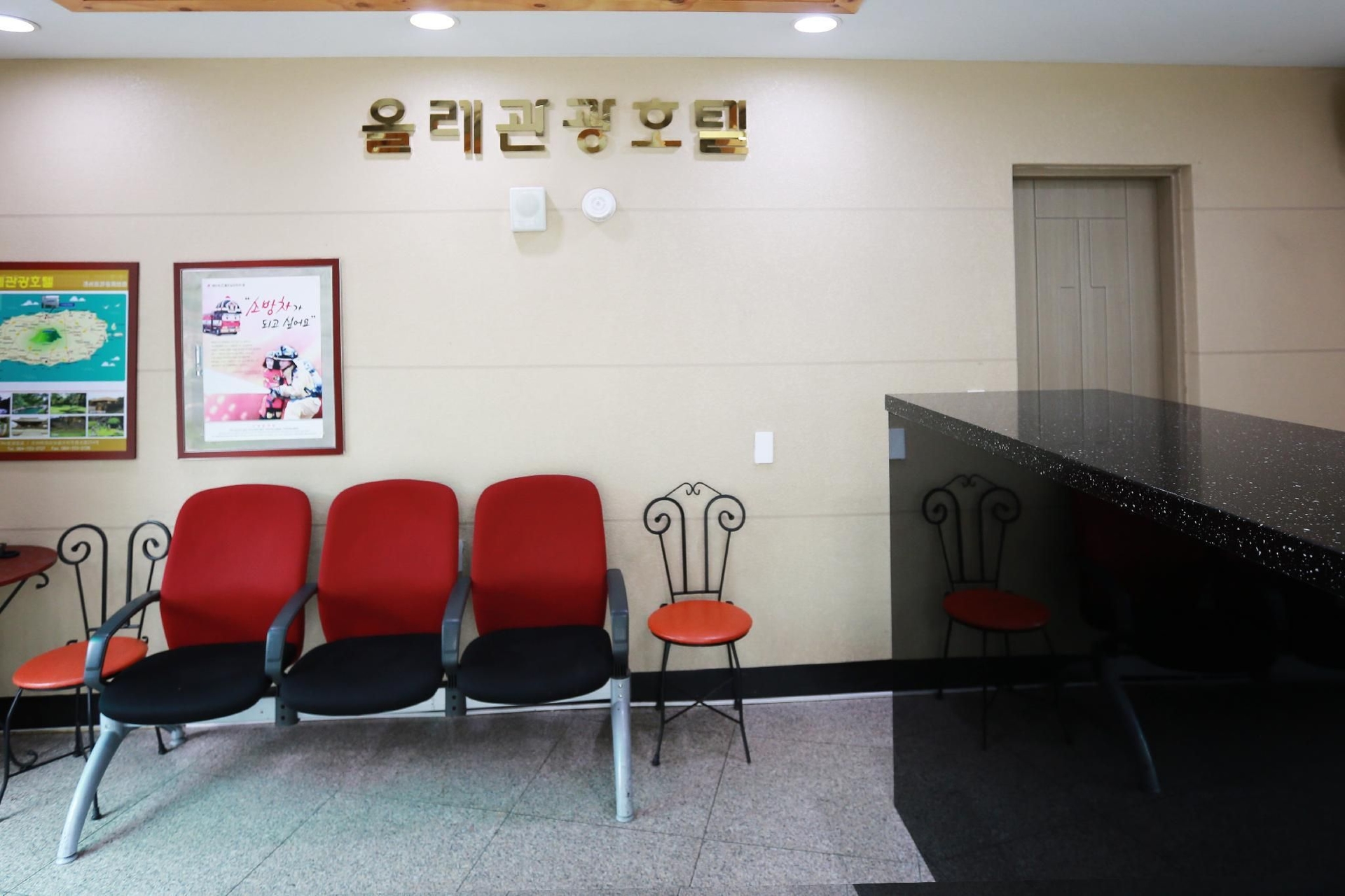 โรงแรมโอลเล ทัวริสต์ (Olle Tourist Hotel)0
