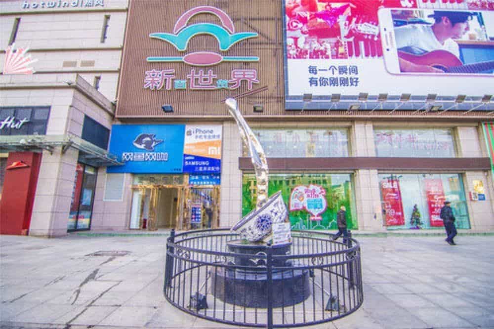 Golden Tree Business Hotel Golden Tree Business Hotel