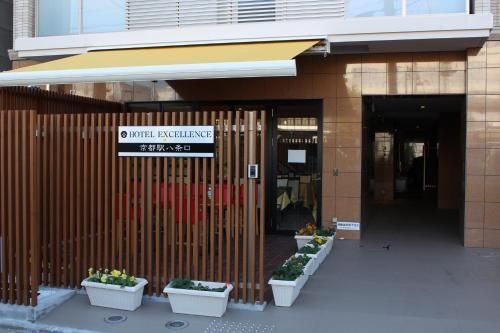 Hotel Excellence Kyoto Station Hachijo4