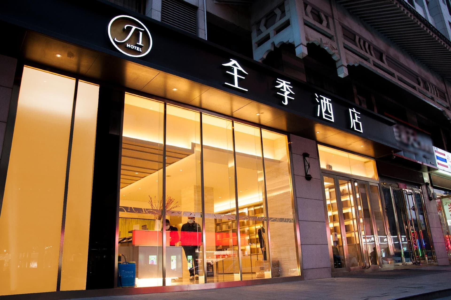 Ji Hotel Xi'an Jiefang Road Wanda Ji Hotel Xi'an Jiefang Road Wanda