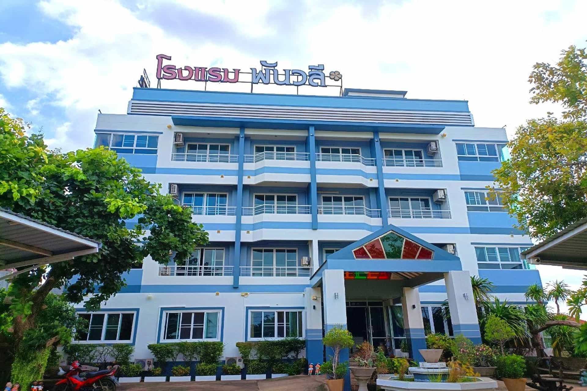 Panwalee Hotel Panwalee Hotel