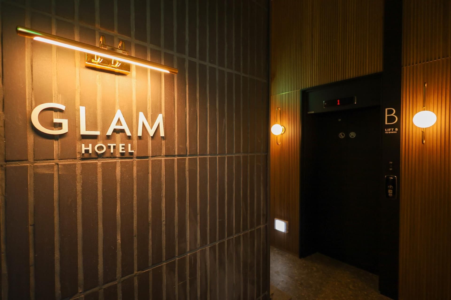 โรงแรมแกลม โรงแรมแกลม