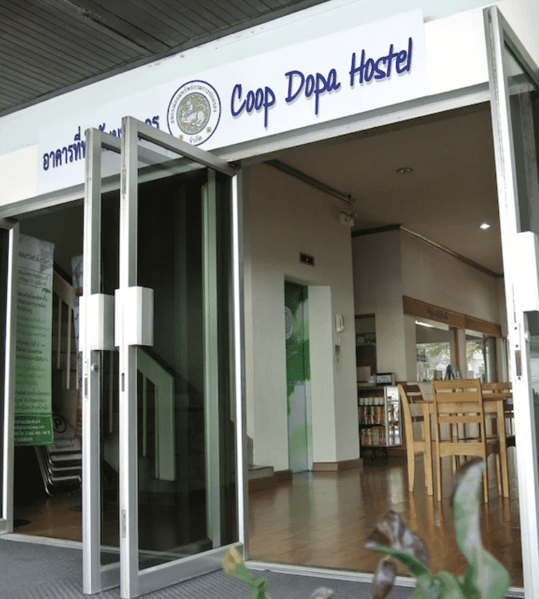 โคอ๊อป โดปา โฮสเทล (Coop Dopa Hostel)3
