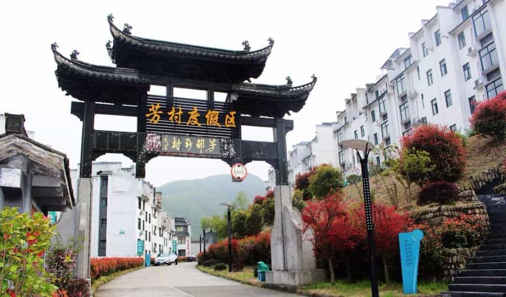 Xigu Resort - Huangshan Xigu Resort - Huangshan