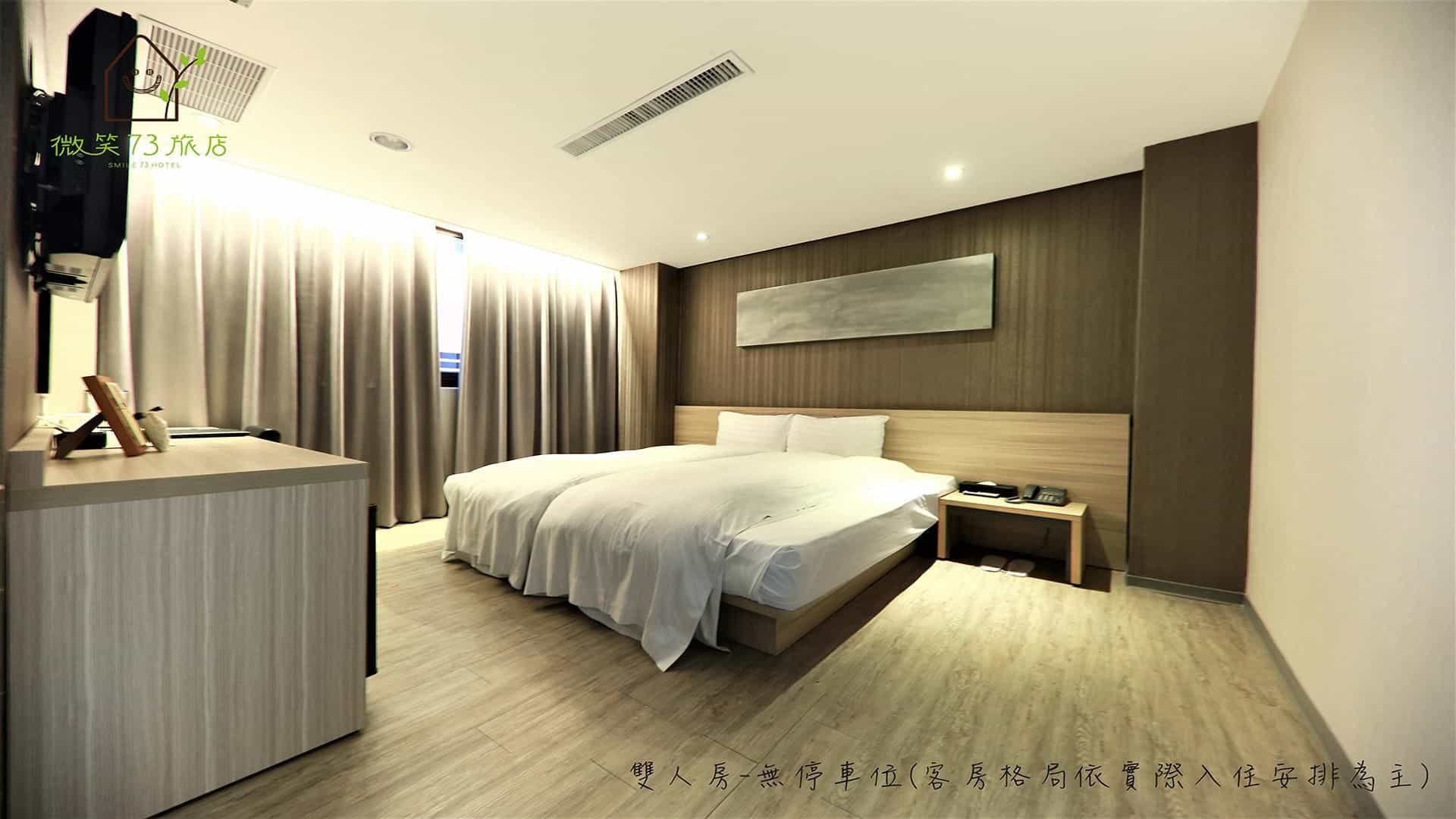โรงแรมสไมล์ 73 โรงแรมสไมล์ 73