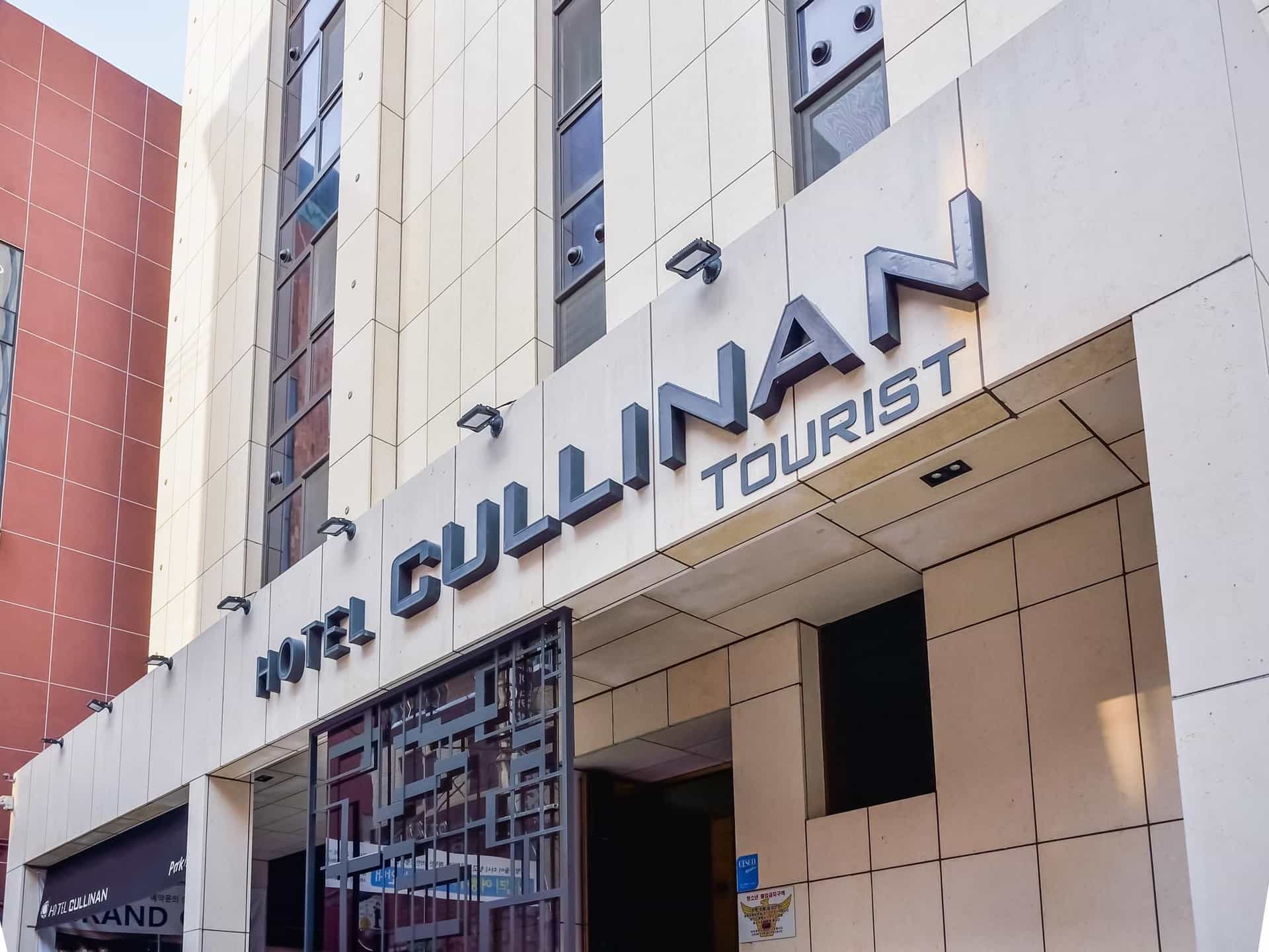โรงแรมคัลลิแนน วังซิมนี โรงแรมคัลลิแนน วังซิมนี