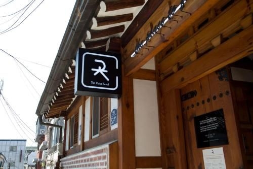 The Place Seoul Hanok Guesthouse (Korea Quality)1