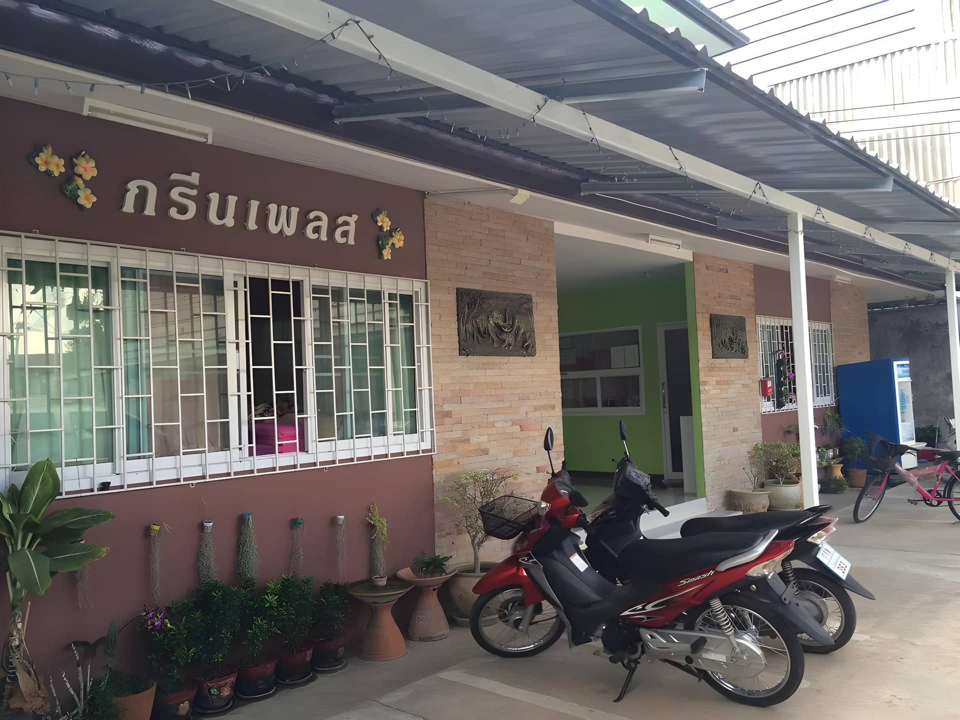 กรีน เพลส อพาร์ทเม้นท์ กรีน เพลส อพาร์ทเม้นท์