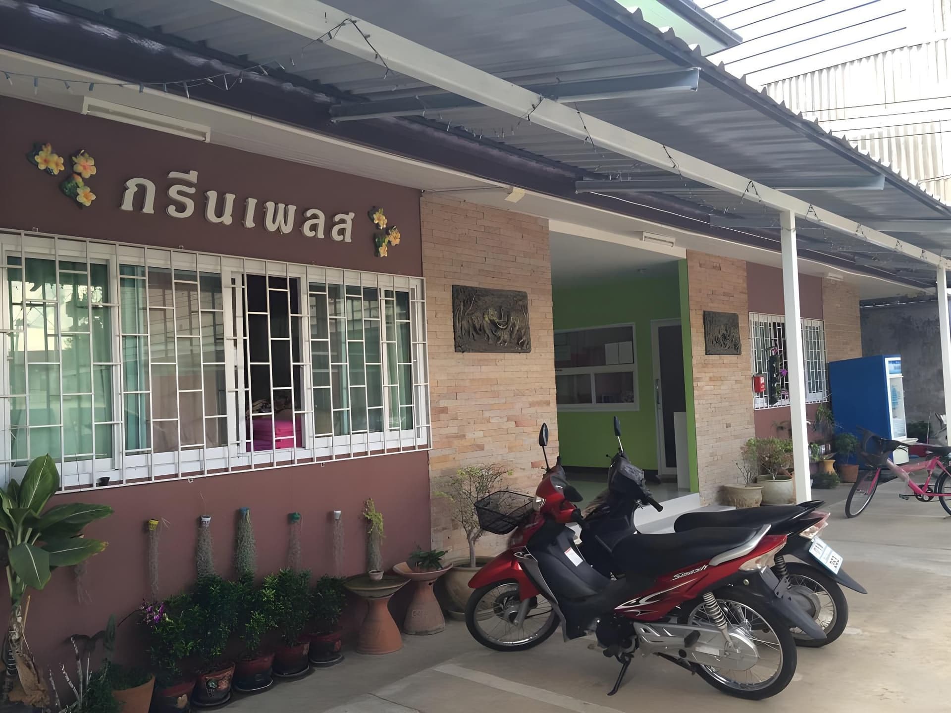 Green Place Apartment Green Place Apartment