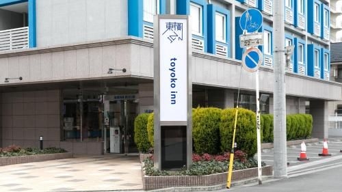 โตโยโกะ อินน์ นิชิ-คาวากุจิ เอกิ (Toyoko Inn Nishi-Kawaguchi Eki)1