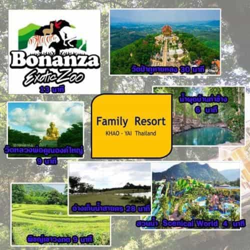 Family Resort Khao Yai Family Resort Khao Yai