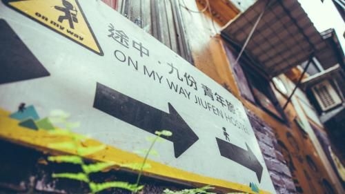 ออน มาย เวย์ เจี่ยวเฟิ่น โฮสเทล (On My Way Jiufen Hostel)0