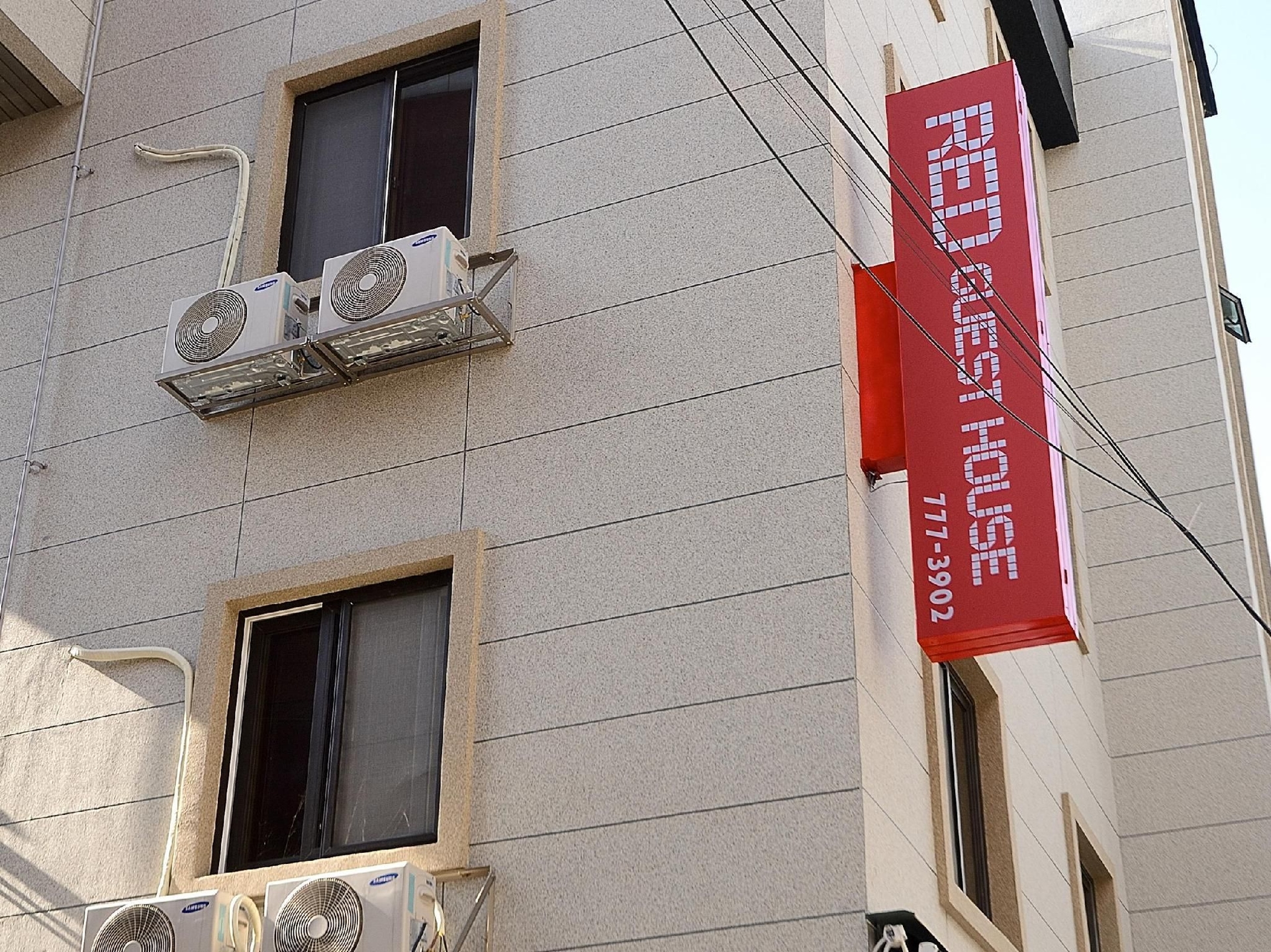เรด เกสต์เฮาส์ (Red Guesthouse)1