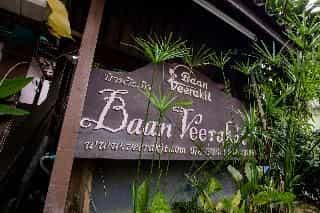 Veerakit House Veerakit House