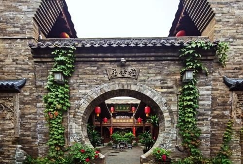 ปิงเหยา ฮาร์โมนี่ เกสต์เฮาส์ เวสต์ สตรีท บรานช์ (Pingyao Harmony Guesthouse West Street Branch)3
