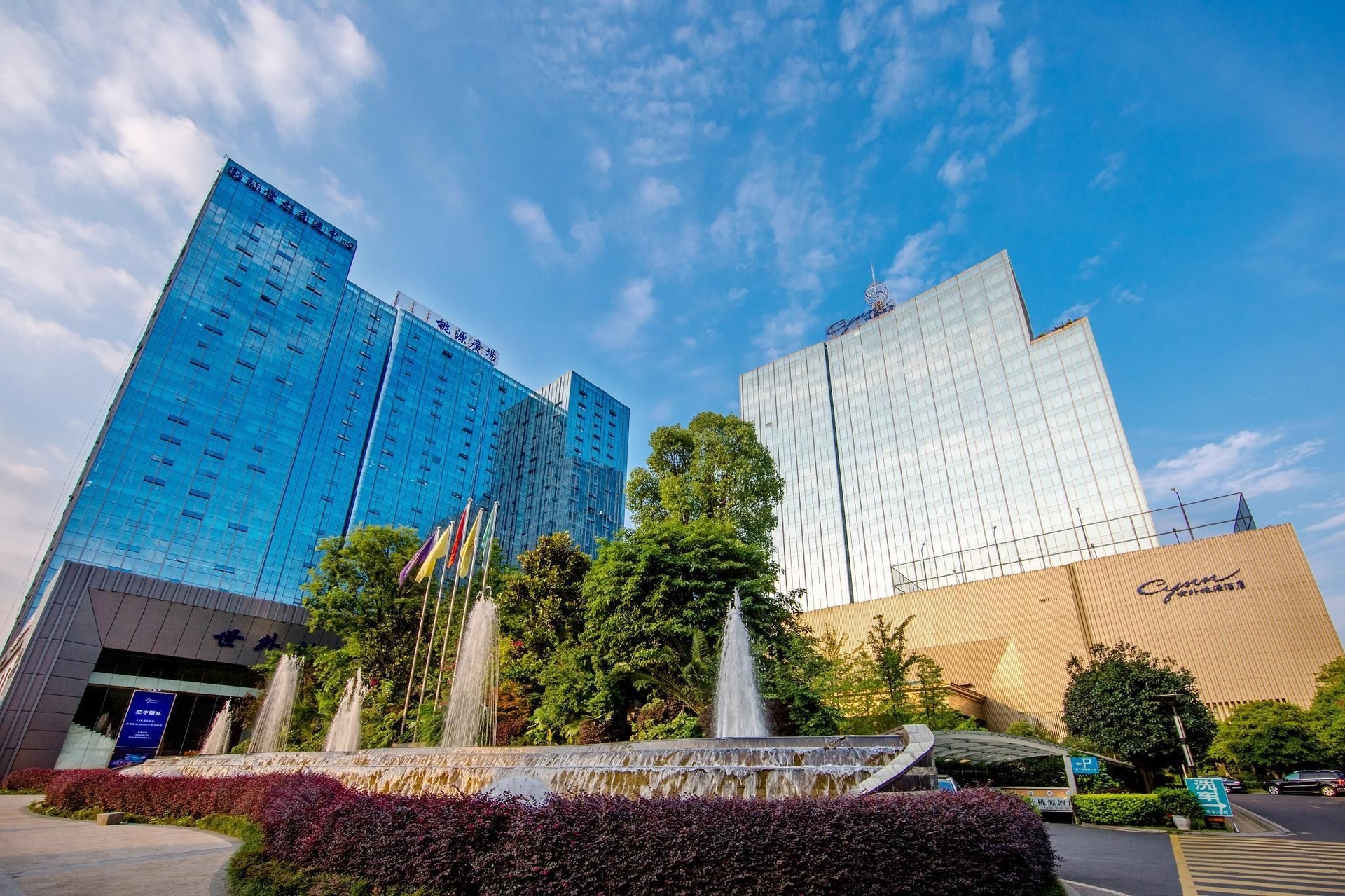 เฉิงตู ชาร์มมิง ยาร์ด เนเจอร์ นุค โฮเทล (Chengdu Charming Yard Nature Nook Hotel)0