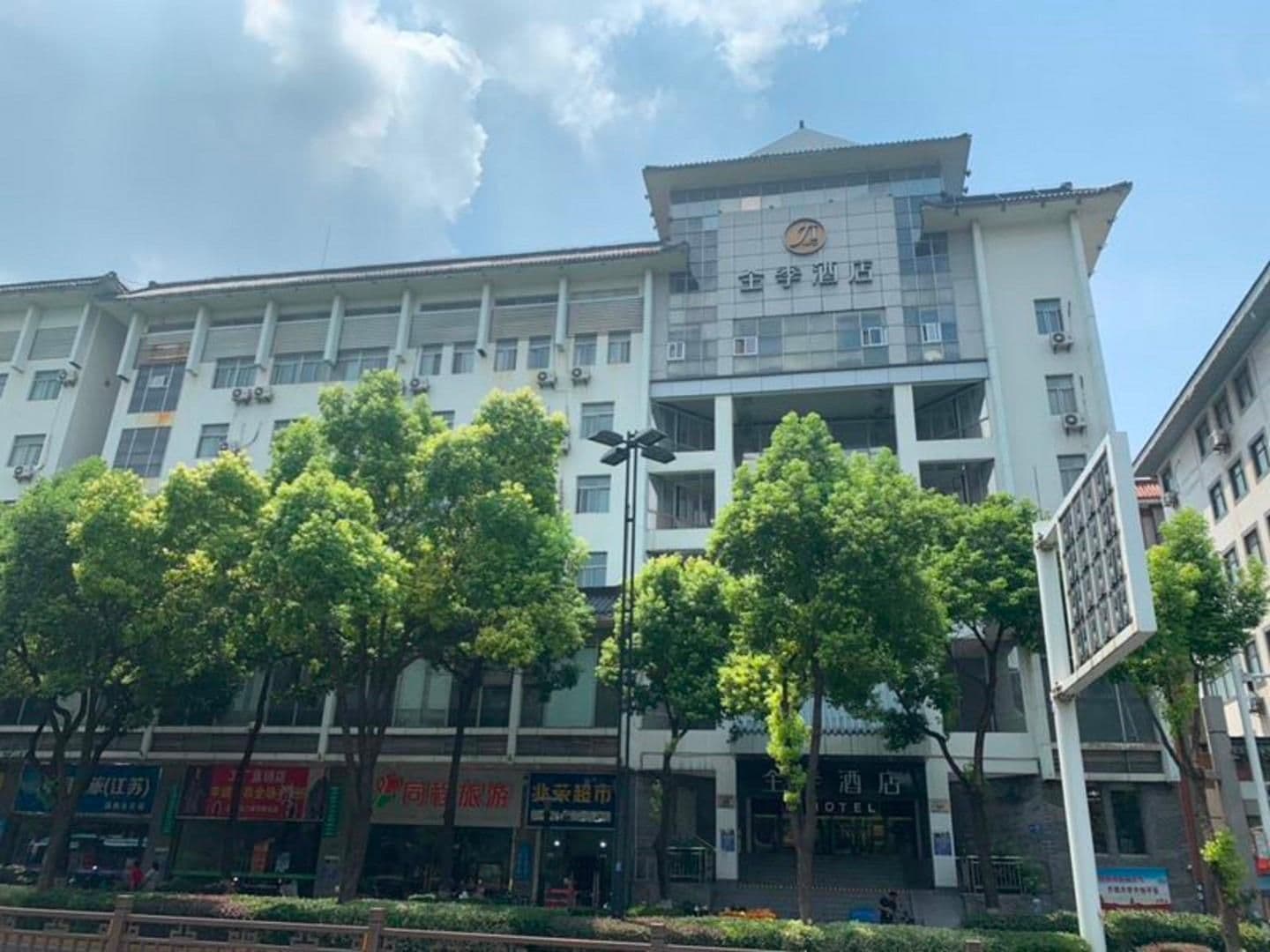Ji Hotel Yangzhou Wenchangge Shouxihu Road Ji Hotel Yangzhou Wenchangge Shouxihu Road