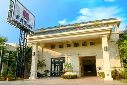 F Hotel Tainan0