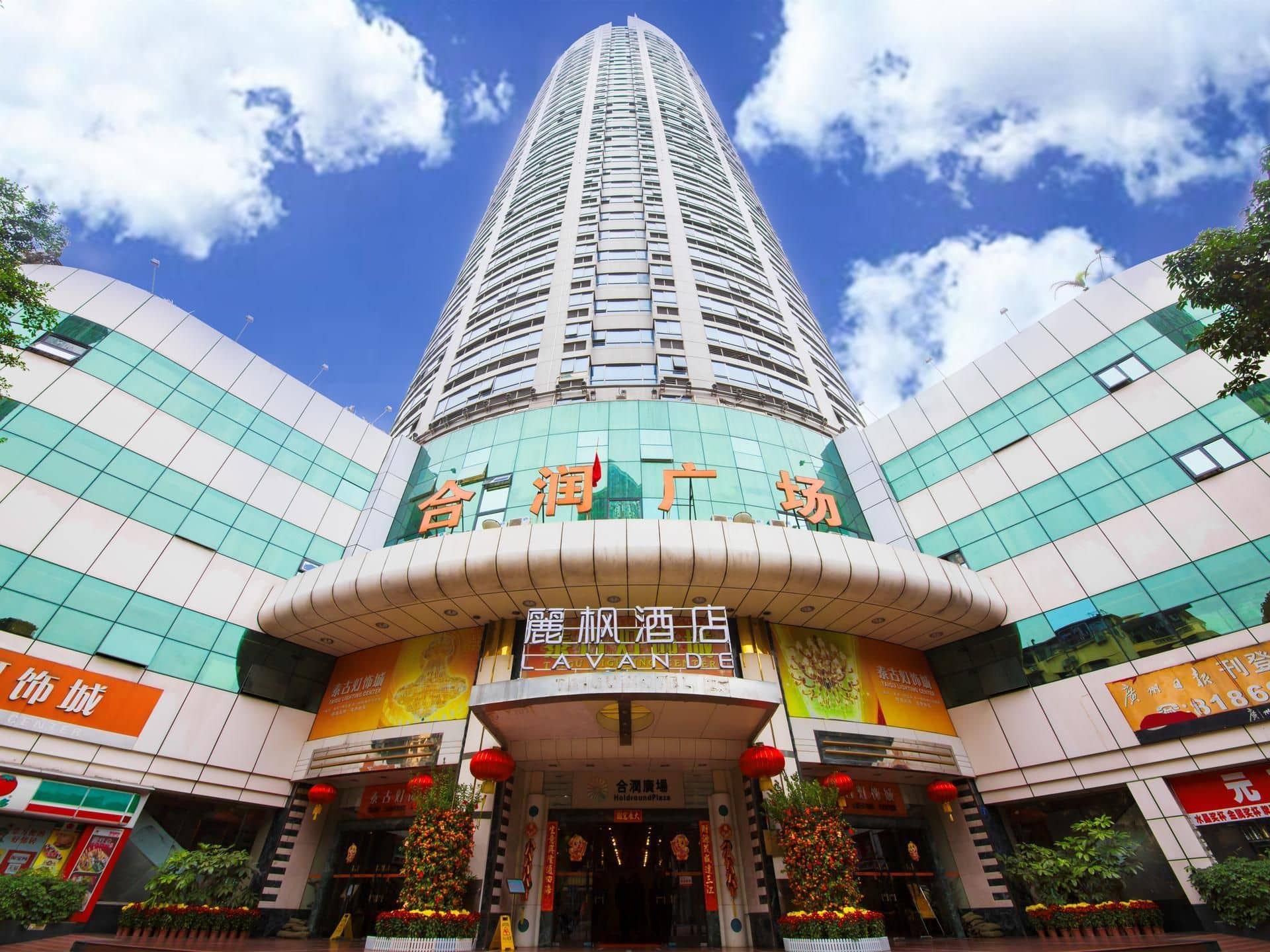 Lavande Hotel Guangzhou Beijing Road Pedestrian Street Haizhu Square Metro Station Lavande Hotel Guangzhou Beijing Road Pedestrian Street Haizhu Square Metro Station