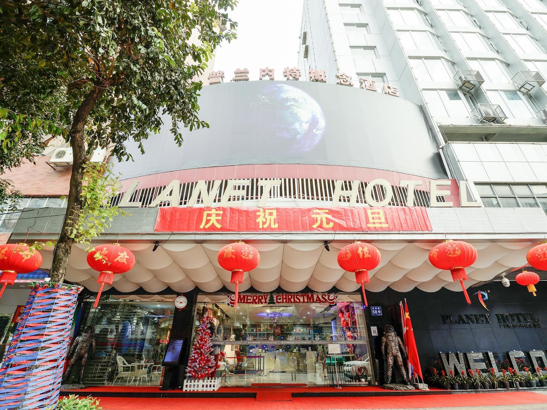 โรงแรมแพลเน็ต (Planet Hotel)0
