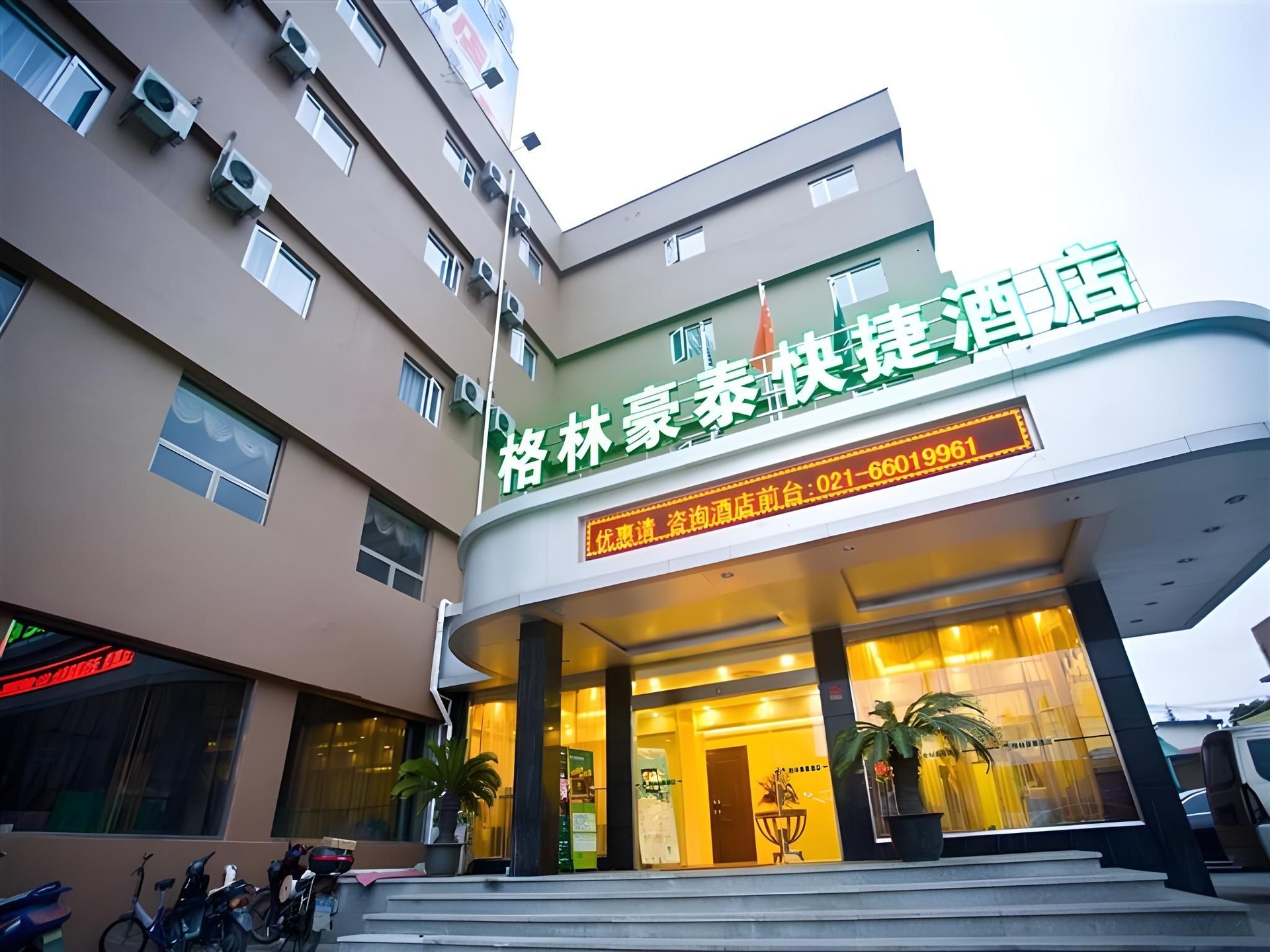 GreenTree Inn Shanghai Meilan Lake Hutai Road Express Hotel0