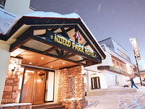 นิเซะโกะ พาร์ค โฮเต็ล (Niseko Park Hotel)2