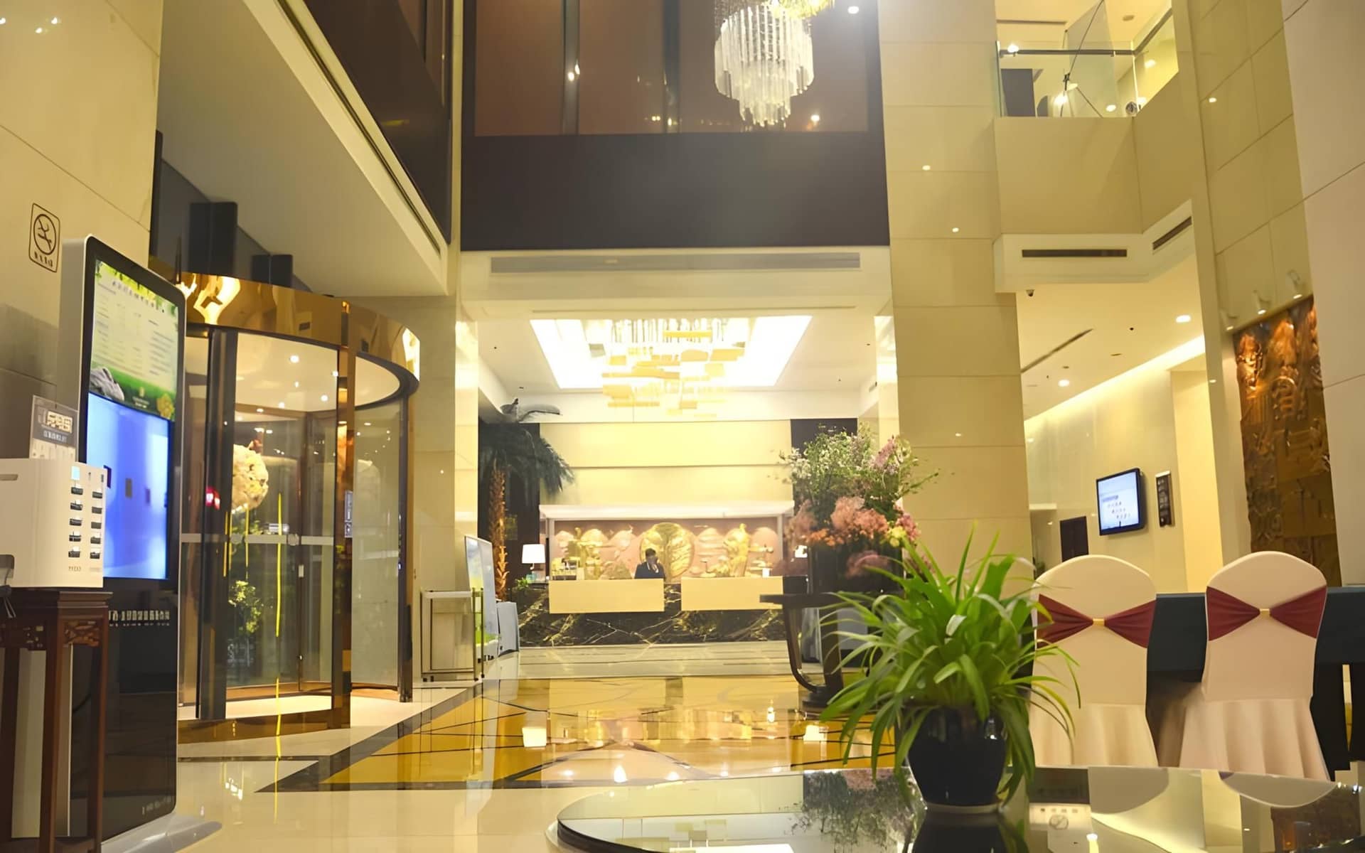 โรงแรมเฮไฟพาร์ควิว โรงแรมเฮไฟพาร์ควิว