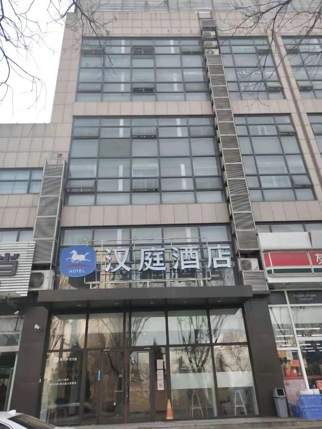Hanting Hotel Qingdao Chengyang Liuting Airport Zhengyang Road Hanting Hotel Qingdao Chengyang Liuting Airport Zhengyang Road