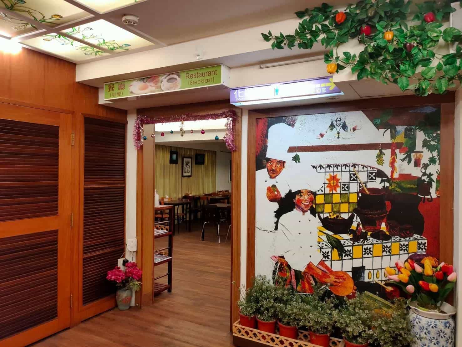 โรงแรมซินฟู บิสซิเนส โรงแรมซินฟู บิสซิเนส