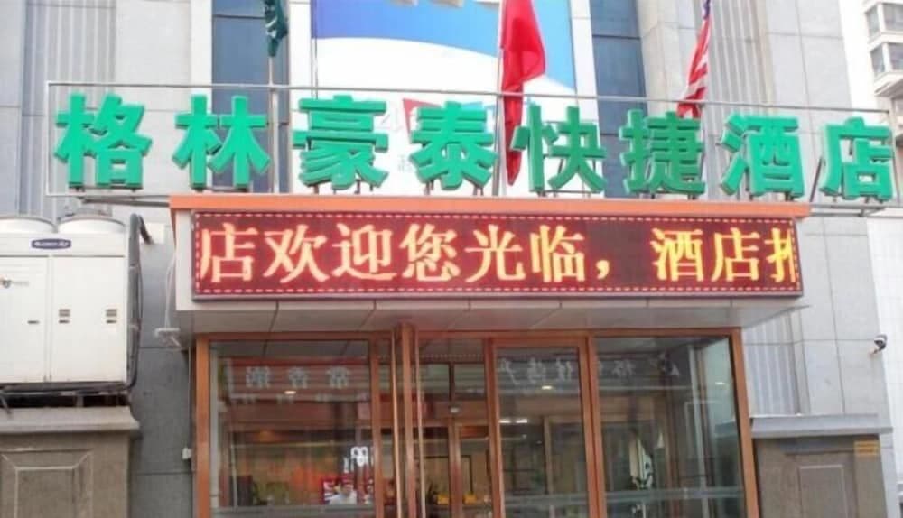 GreenTree Inn Weihai North Qingdao Road Express Hotel GreenTree Inn Weihai North Qingdao Road Express Hotel