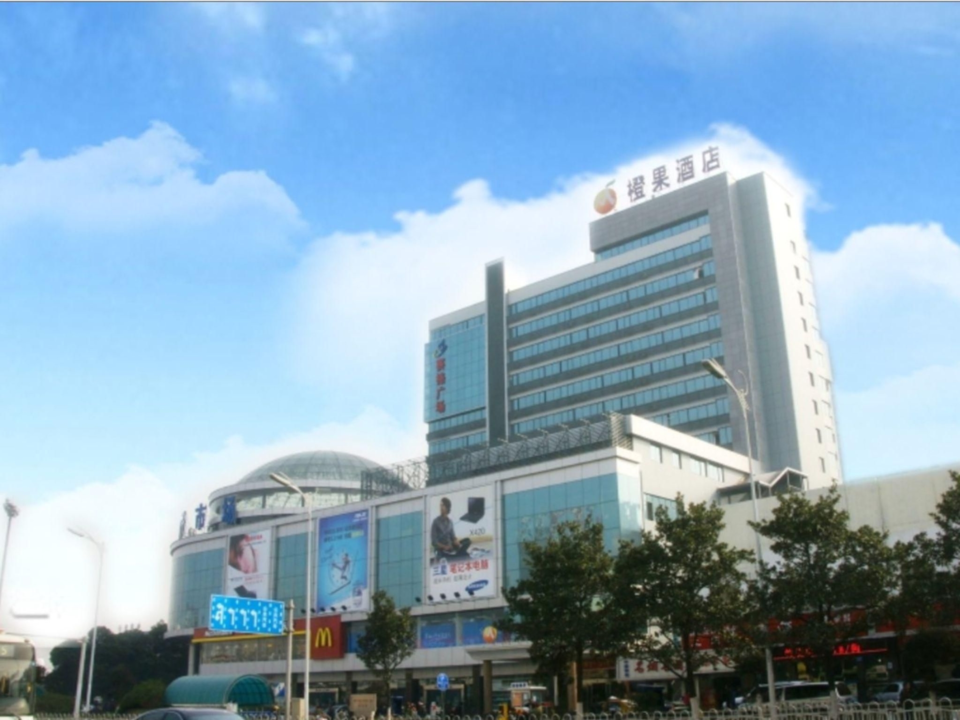 ชังชาเมลโลวออเรนจ์โฮเต็ล (Changsha Mellow Orange Hotel)0