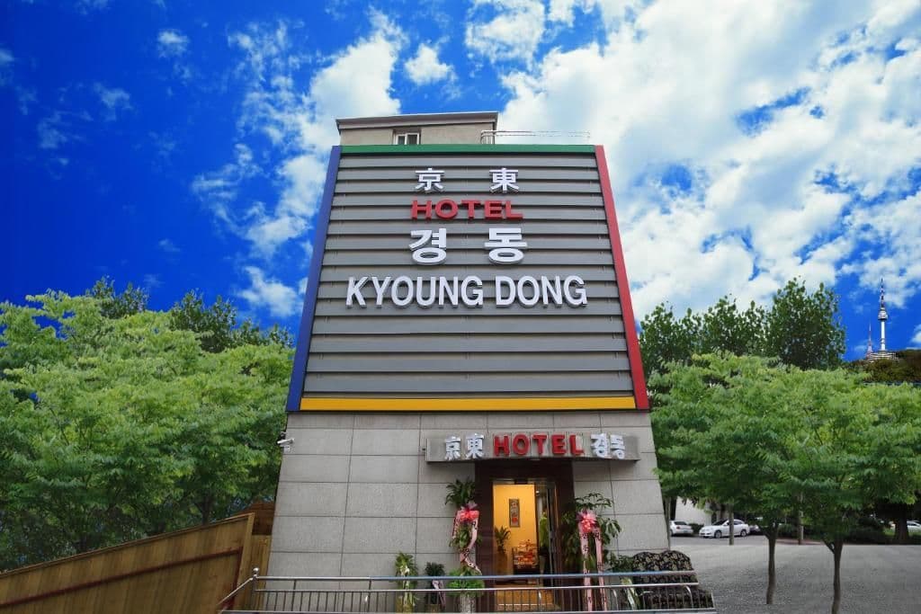 โรงแรมคยุงดง เมียงดง โรงแรมคยุงดง เมียงดง