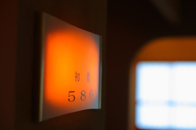 Japanese Style Room