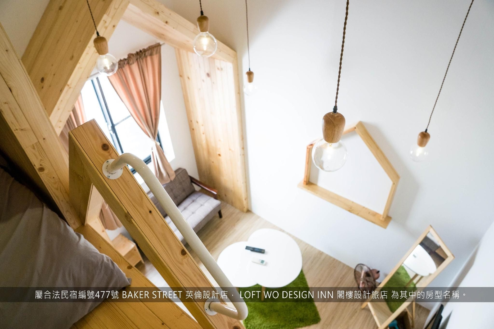 ลอฟท์ หว่อ ดีไซน์ อินน์ (Loft. Wo Design Inn)3