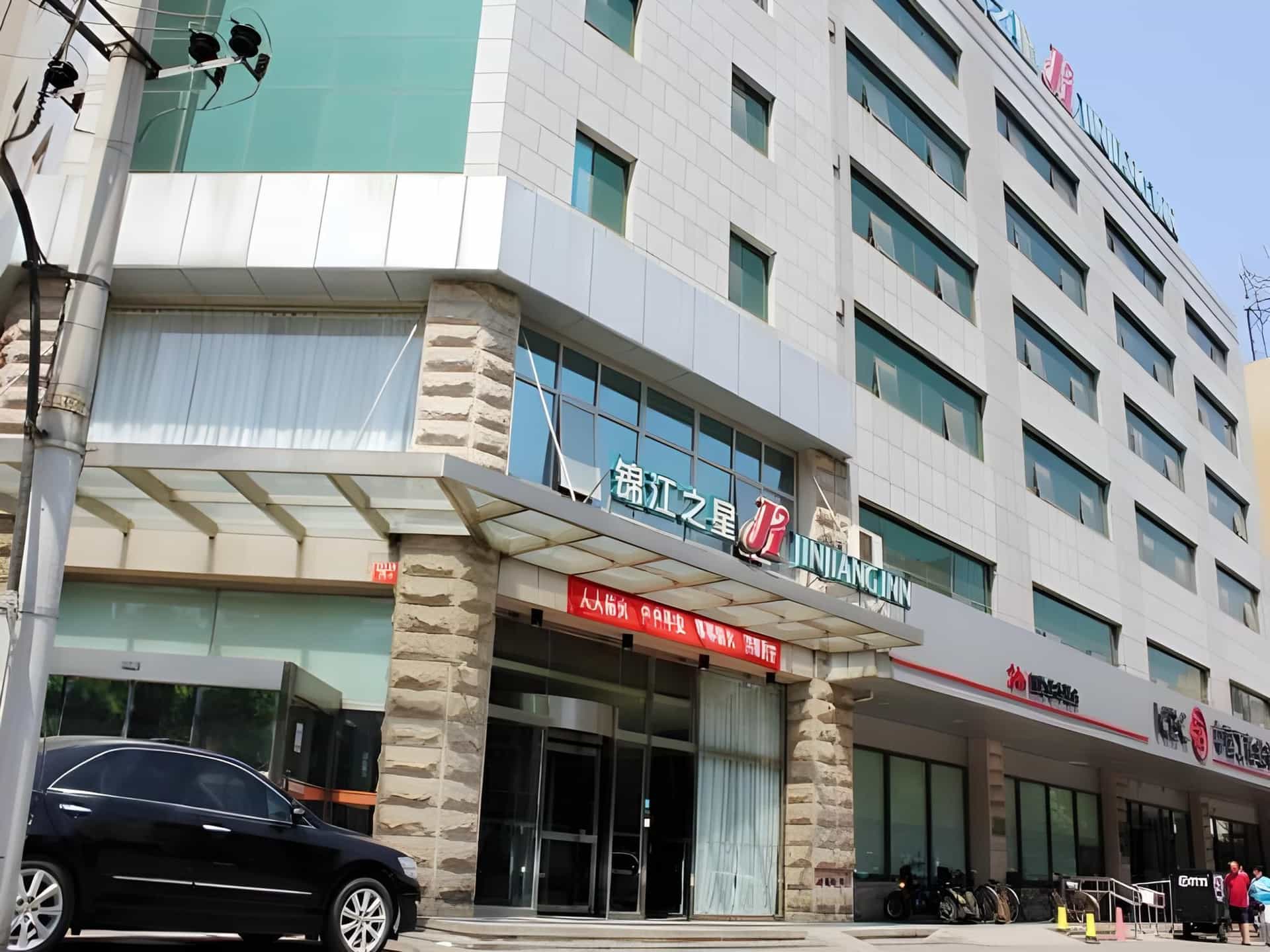 Jinjiang Inn Beijing Wangfujing Pedestrian Street