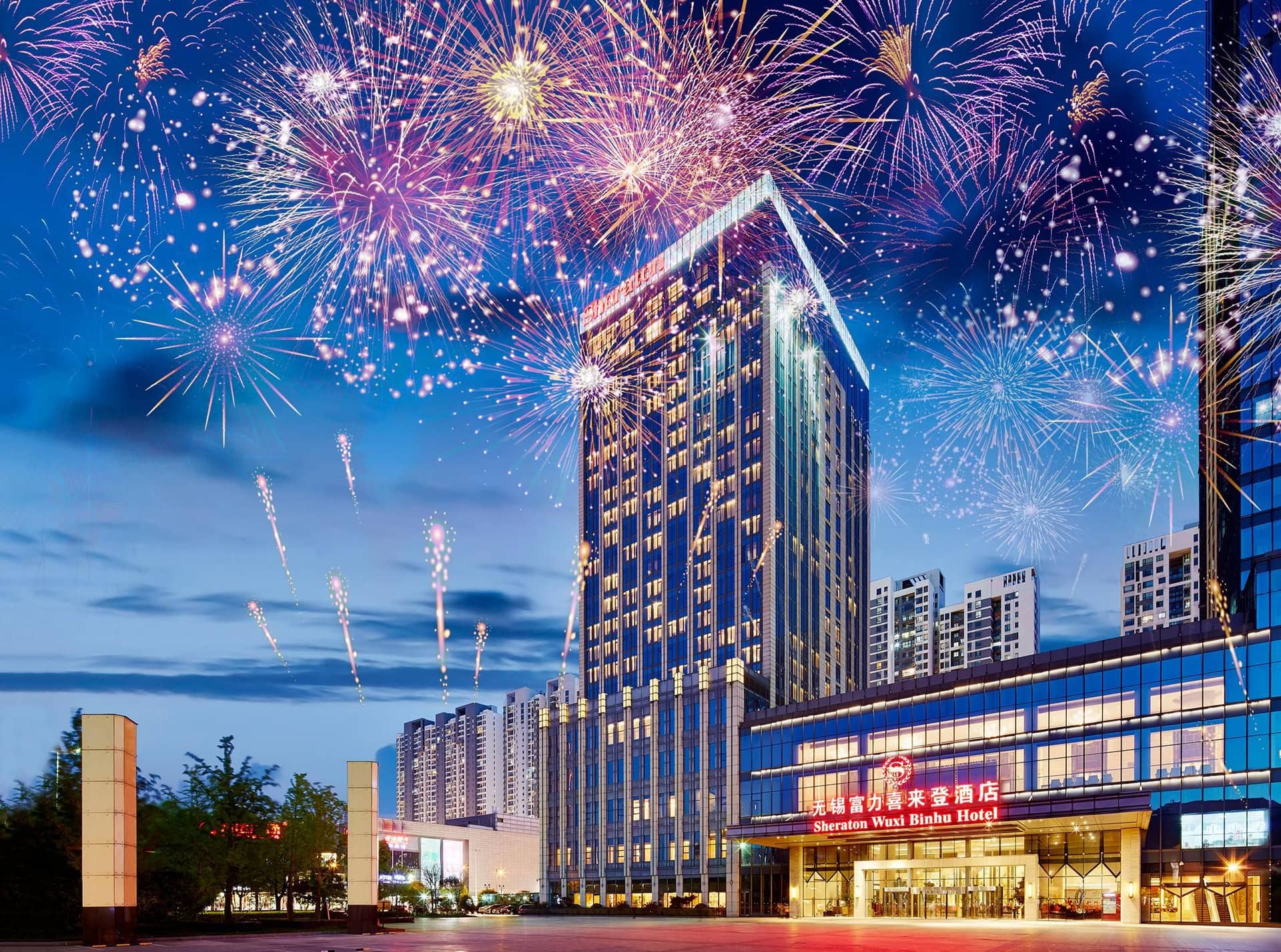 Sheraton Wuxi Binhu Hotel Sheraton Wuxi Binhu Hotel