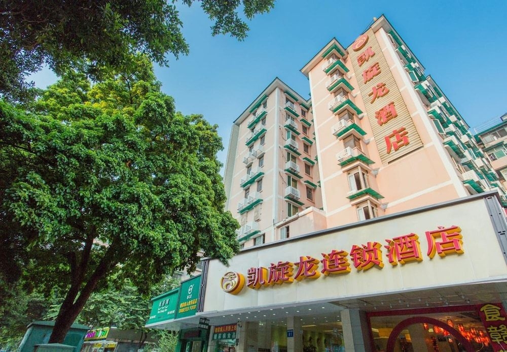 Kaiserdom Hotel Tiyuxi0