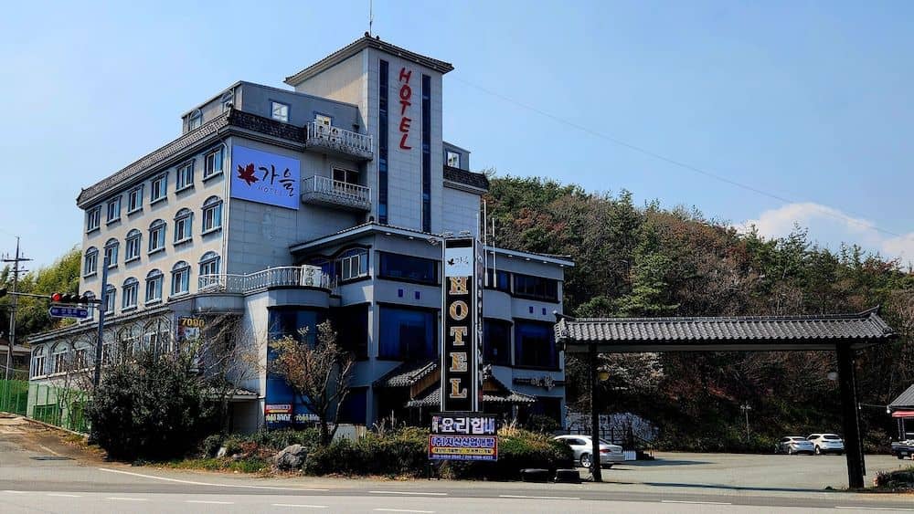 Sumjingang Hotel Sumjingang Hotel