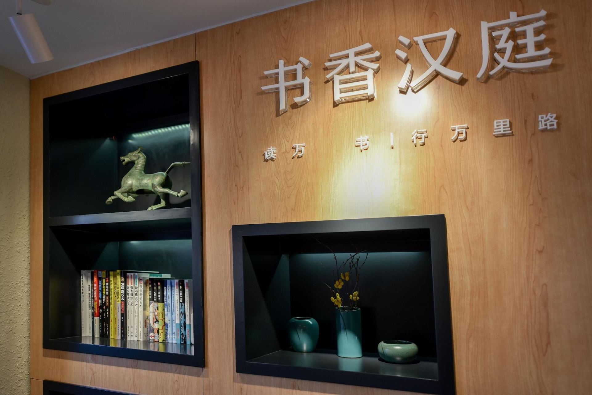 โรงแรมฮั่นถิง ปักกิ่ง มาเดียนเฉียว (Hanting Hotel Beijing Madianqiao)3