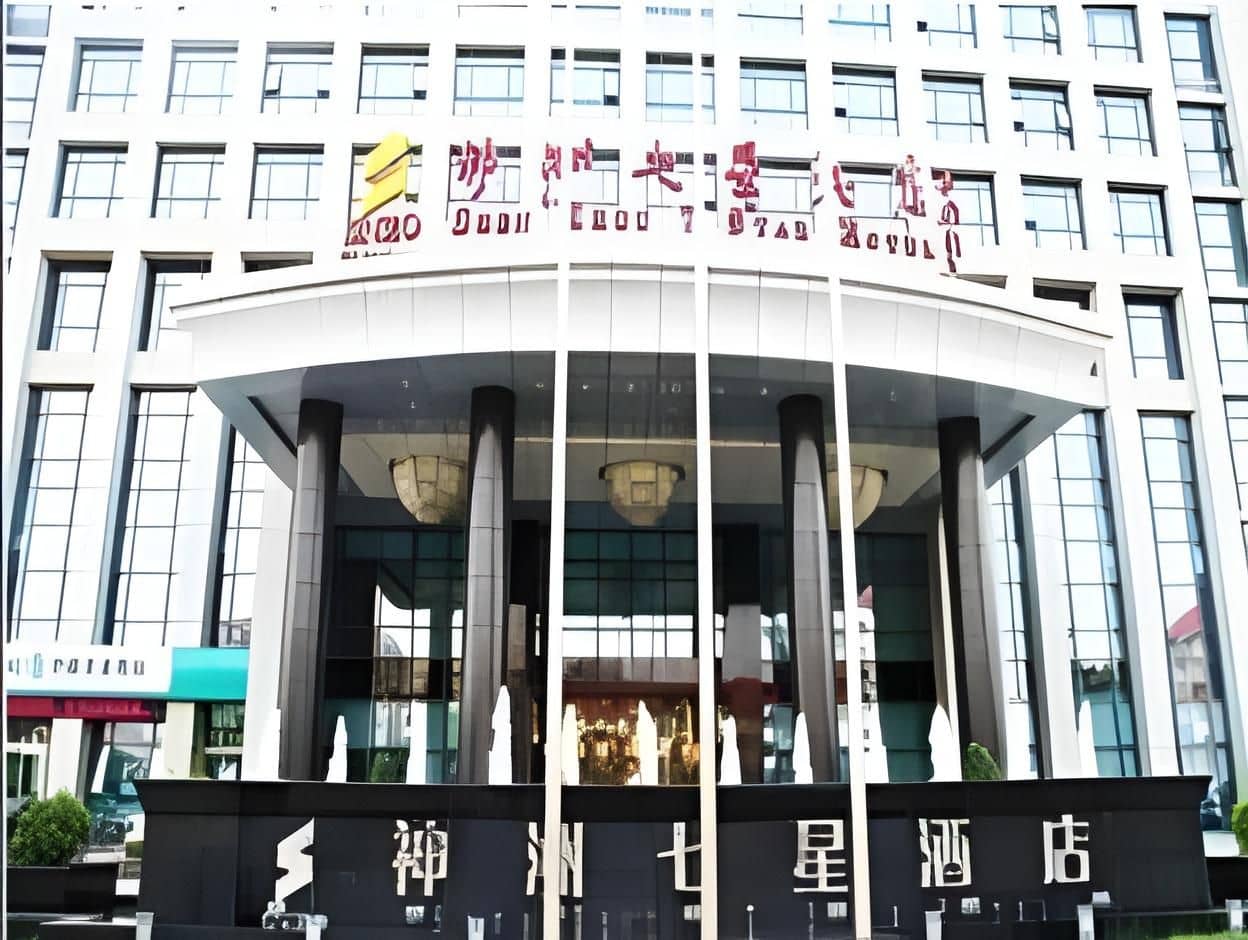 Shijiazhuang Shen Zhou 7 Star Hotel Shijiazhuang Shen Zhou 7 Star Hotel